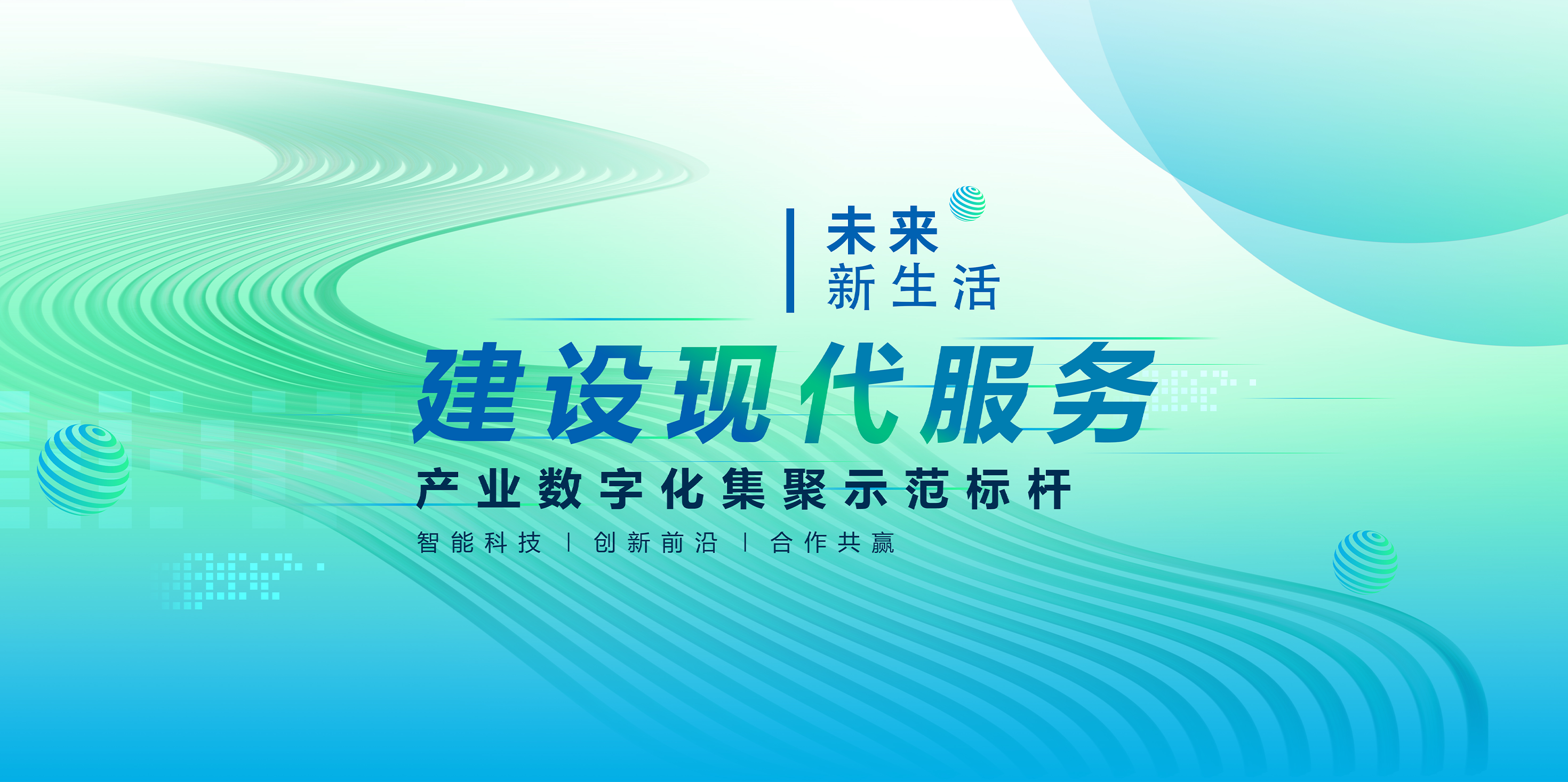 通商宝被纳入中小科技企业抗疫产品供应目录